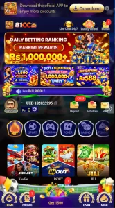81CC Game APK Download ( Real Pakistani Earning Game) 4