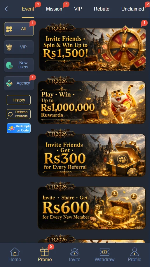 TR2026 game